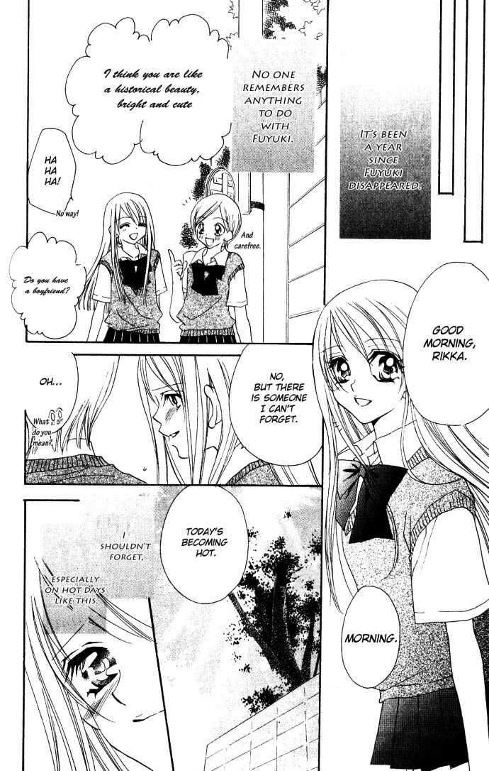Kiss dake ja Kaesanai Chapter 4.5 page 38 - Chapter 4.5: From What Does This Lesson Lead To