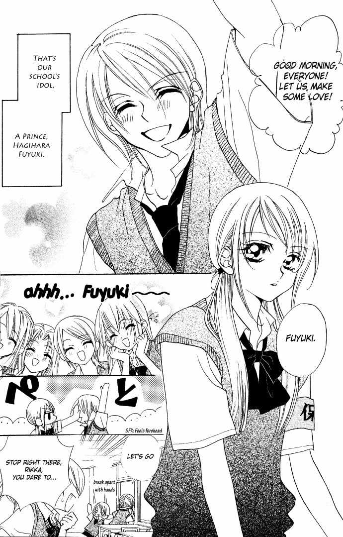 Kiss dake ja Kaesanai Chapter 4.5 page 4 - Chapter 4.5: From What Does This Lesson Lead To