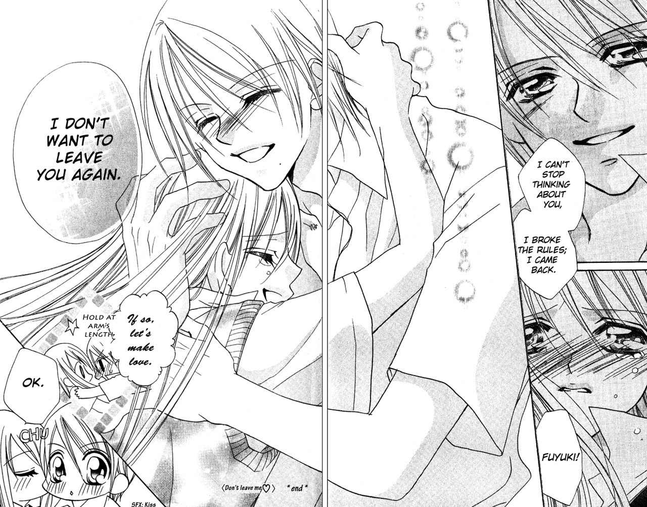 Kiss dake ja Kaesanai Chapter 4.5 page 40 - Chapter 4.5: From What Does This Lesson Lead To