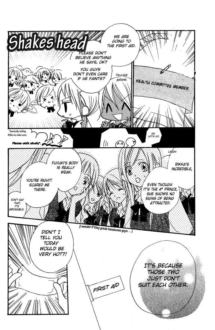 Kiss dake ja Kaesanai Chapter 4.5 page 5 - Chapter 4.5: From What Does This Lesson Lead To