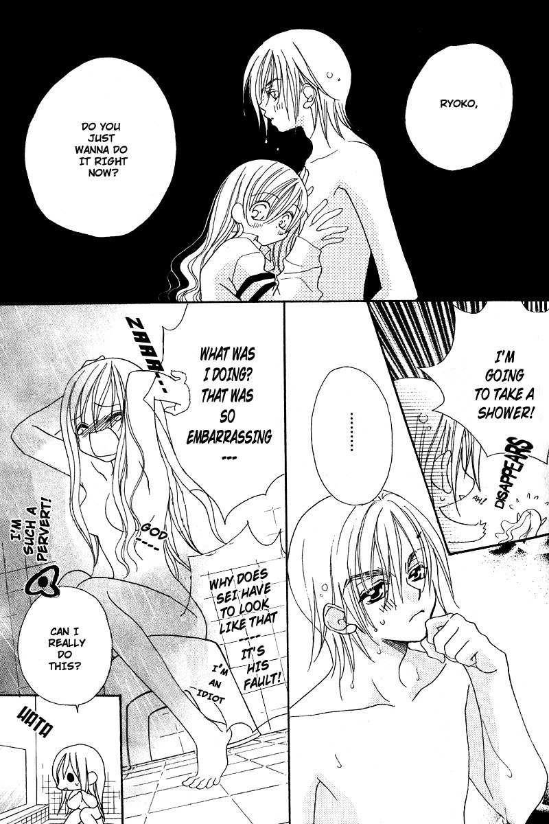 Kiss dake ja Kaesanai Chapter 4 page 20 - Chapter 4