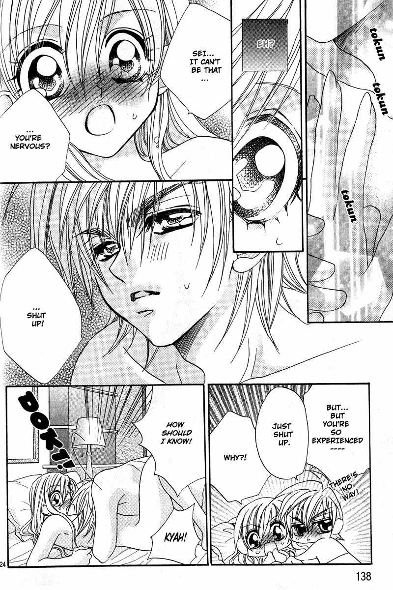Kiss dake ja Kaesanai Chapter 4 page 27 - Chapter 4