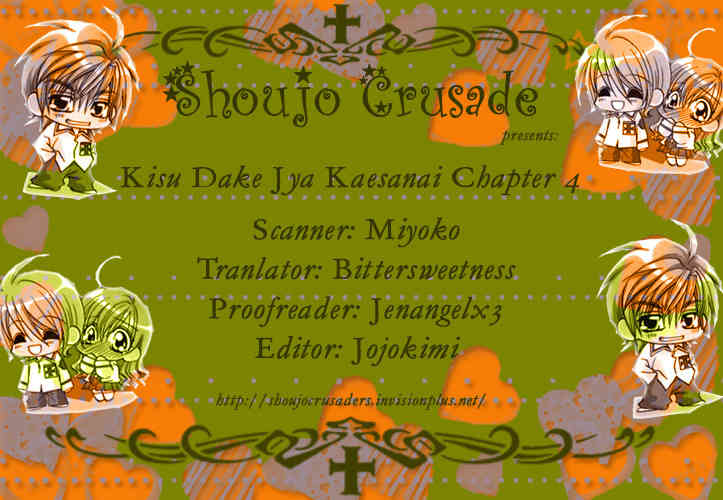 Kiss dake ja Kaesanai Chapter 4 page 33 - Chapter 4