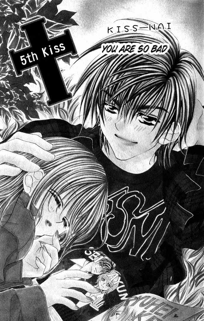 Kiss dake ja Kaesanai Chapter 5 page 10 - Chapter 5