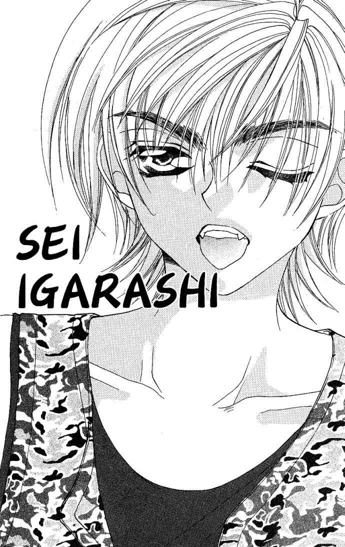 Kiss dake ja Kaesanai Chapter 5 page 11 - Chapter 5