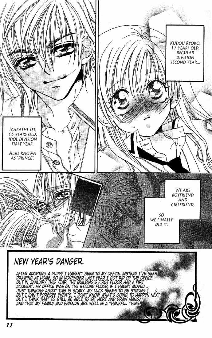 Kiss dake ja Kaesanai Chapter 5 page 12 - Chapter 5