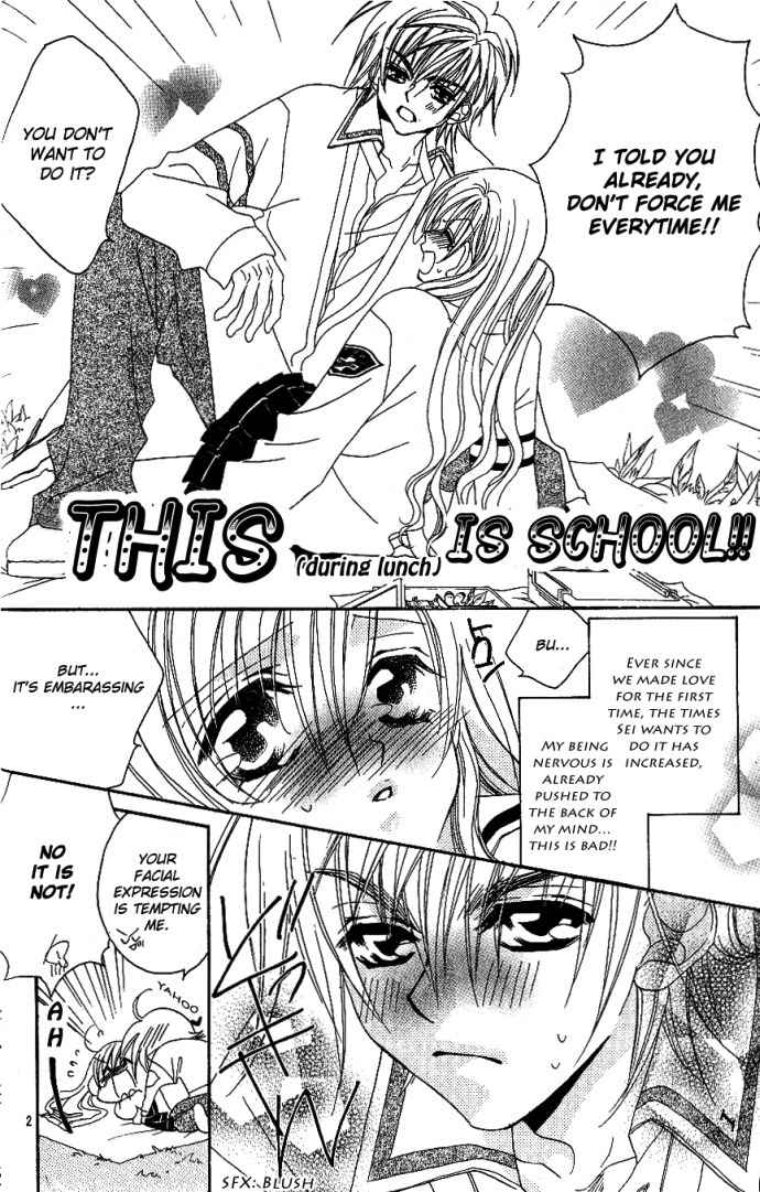 Kiss dake ja Kaesanai Chapter 5 page 13 - Chapter 5