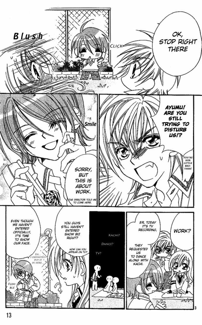 Kiss dake ja Kaesanai Chapter 5 page 14 - Chapter 5