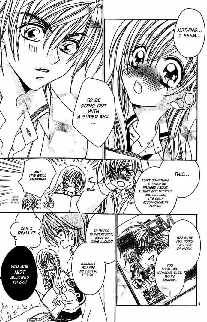 Kiss dake ja Kaesanai Chapter 5 page 16 - Chapter 5