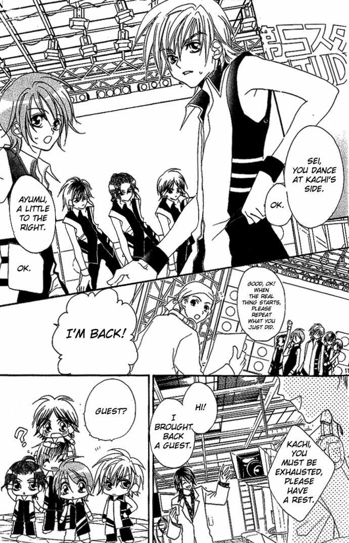 Kiss dake ja Kaesanai Chapter 5 page 22 - Chapter 5