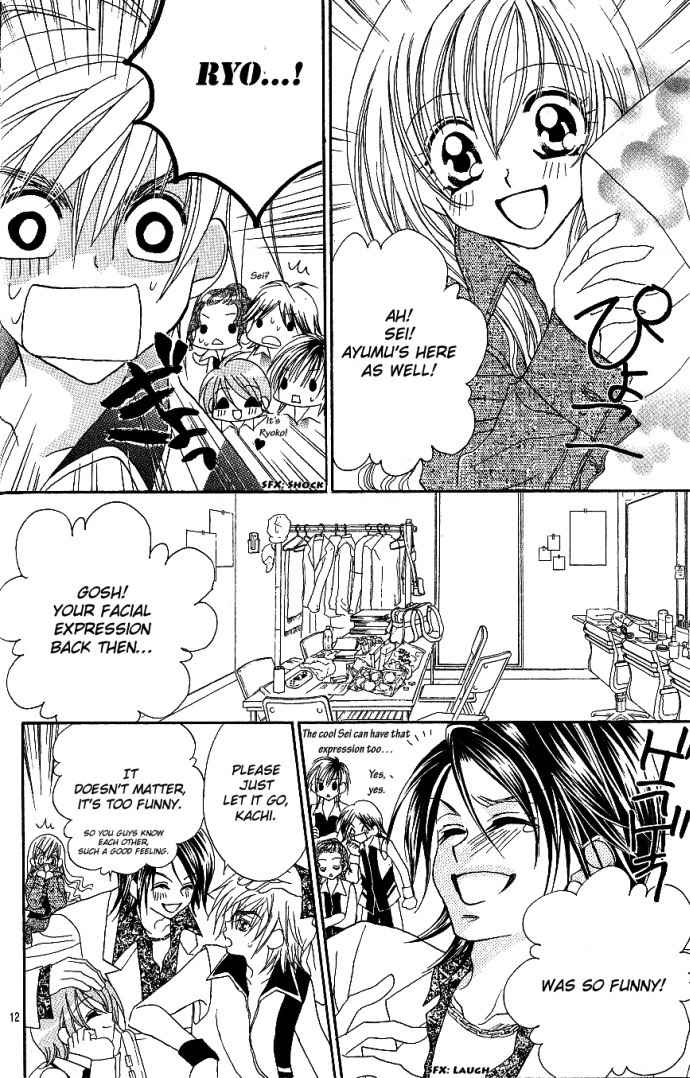 Kiss dake ja Kaesanai Chapter 5 page 23 - Chapter 5