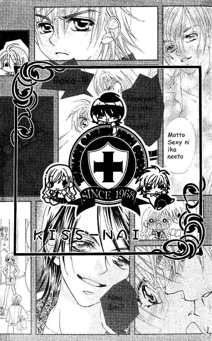 Kiss dake ja Kaesanai Chapter 5 page 3 - Chapter 5