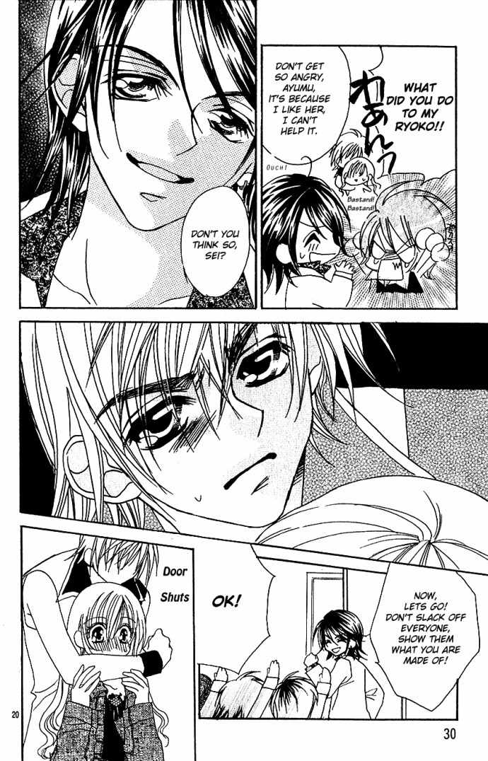 Kiss dake ja Kaesanai Chapter 5 page 31 - Chapter 5