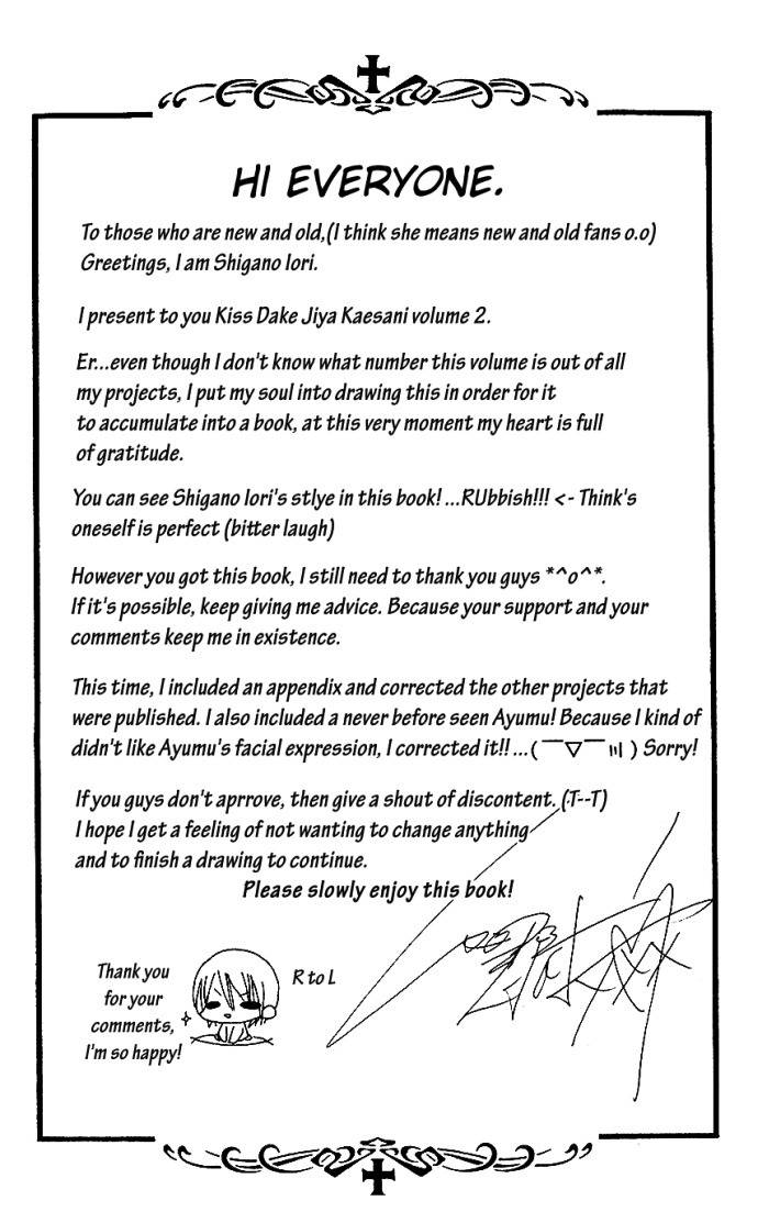 Kiss dake ja Kaesanai Chapter 5 page 4 - Chapter 5