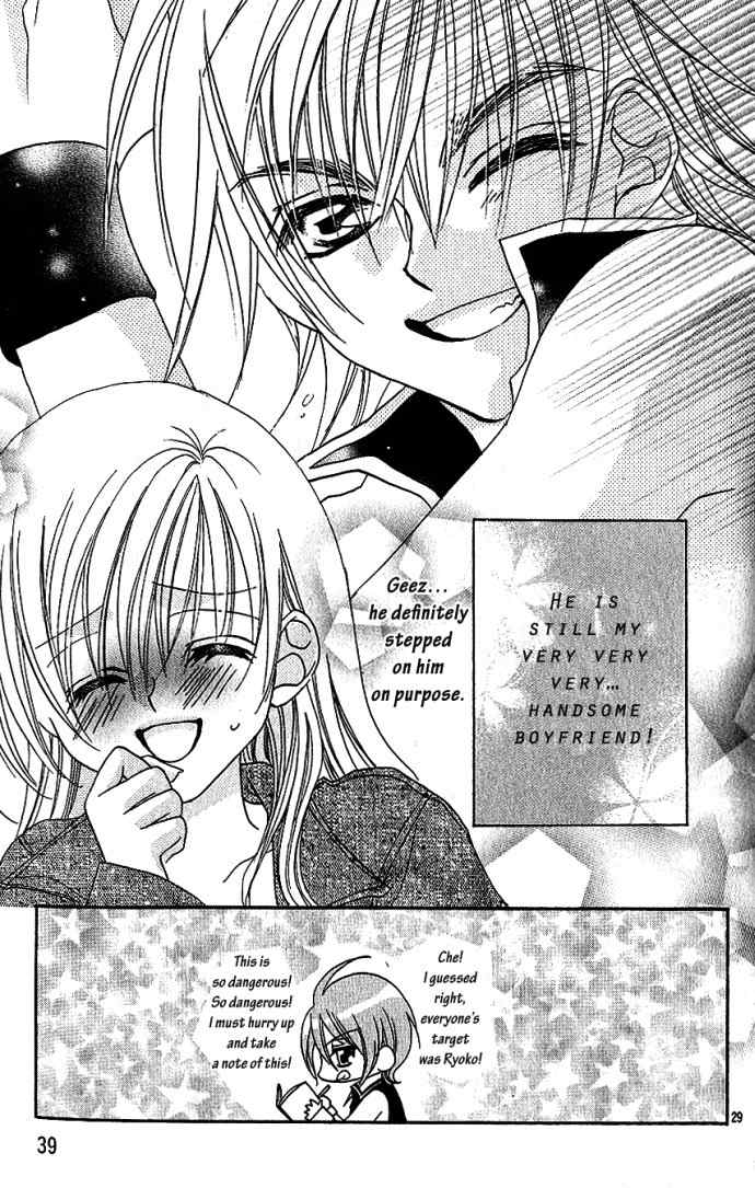 Kiss dake ja Kaesanai Chapter 5 page 40 - Chapter 5