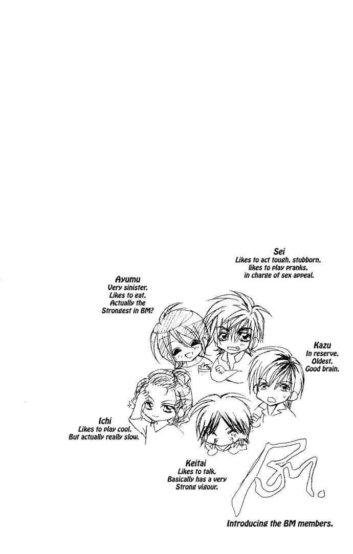 Kiss dake ja Kaesanai Chapter 5 page 41 - Chapter 5