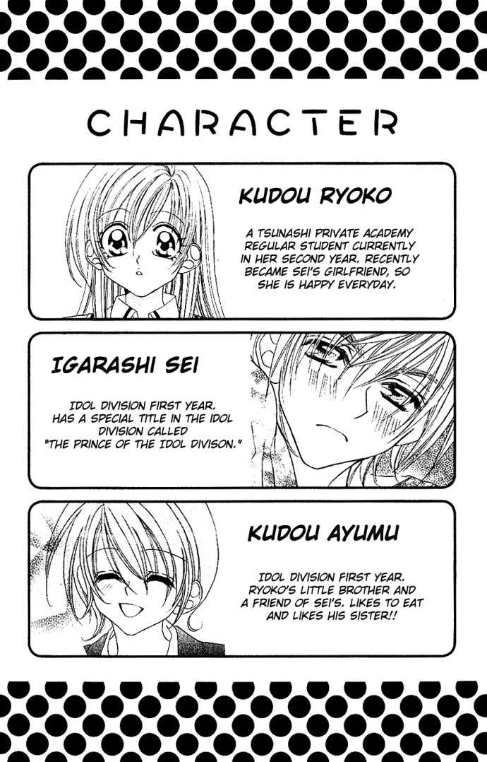 Kiss dake ja Kaesanai Chapter 5 page 8 - Chapter 5