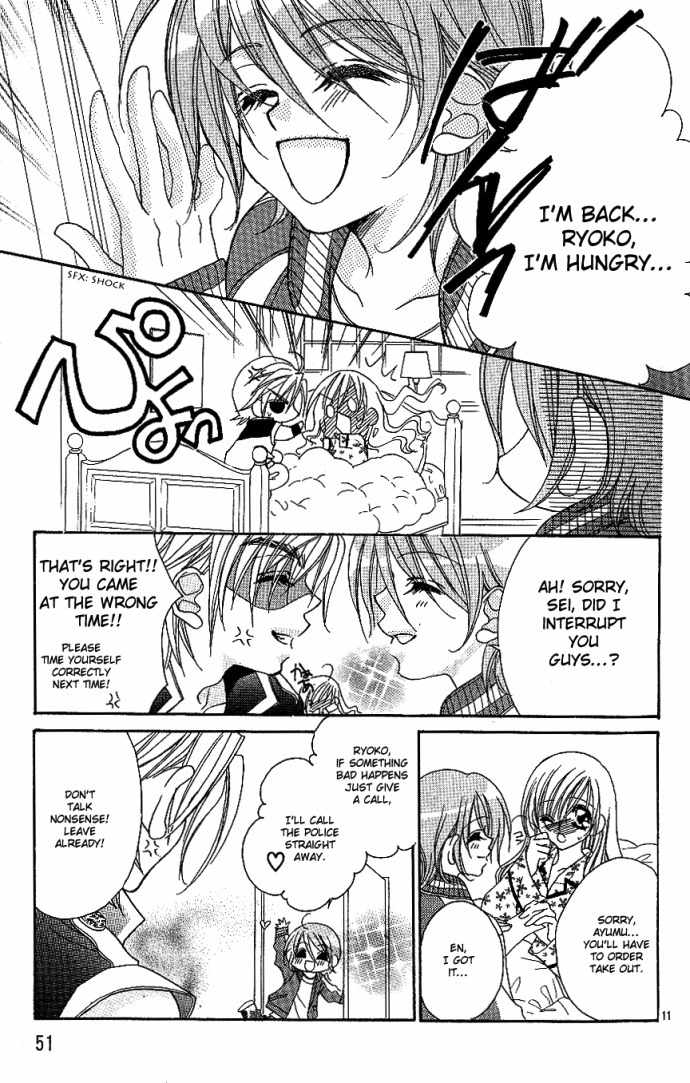 Kiss dake ja Kaesanai Chapter 6 page 11 - Chapter 6