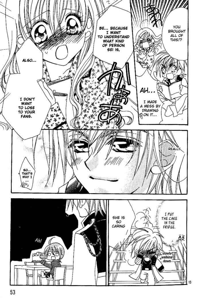 Kiss dake ja Kaesanai Chapter 6 page 13 - Chapter 6