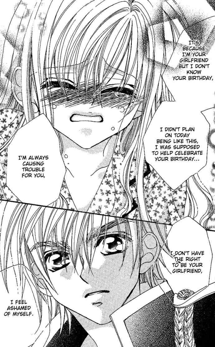Kiss dake ja Kaesanai Chapter 6 page 17 - Chapter 6