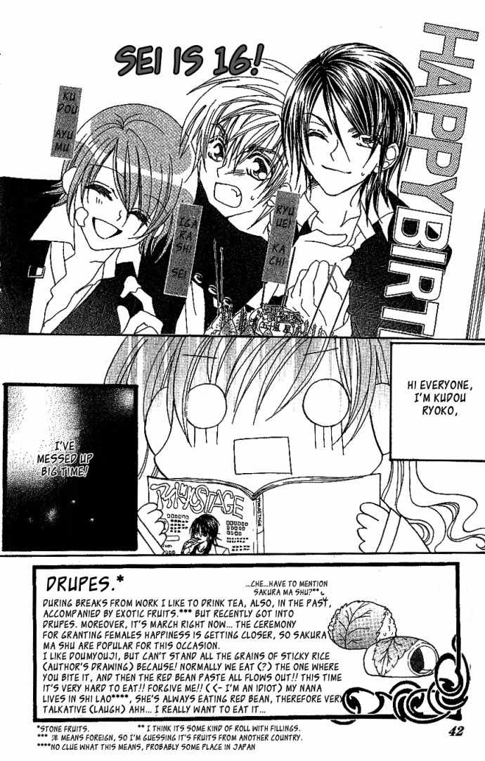 Kiss dake ja Kaesanai Chapter 6 page 2 - Chapter 6