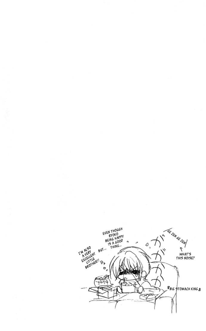 Kiss dake ja Kaesanai Chapter 6 page 29 - Chapter 6