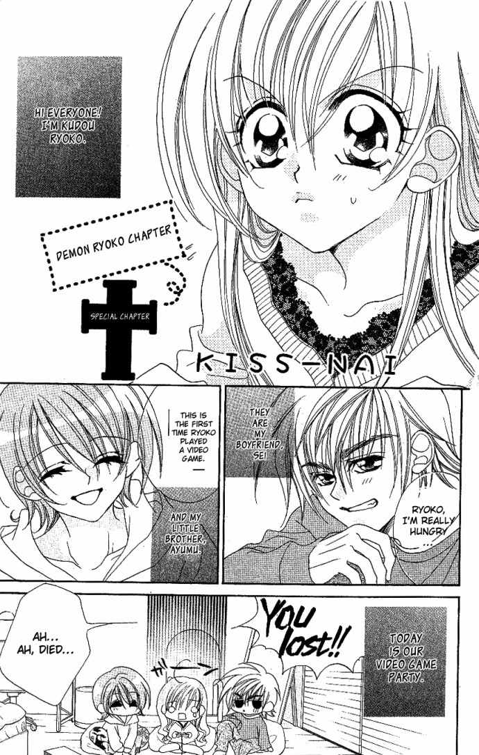 Kiss dake ja Kaesanai Chapter 6 page 30 - Chapter 6