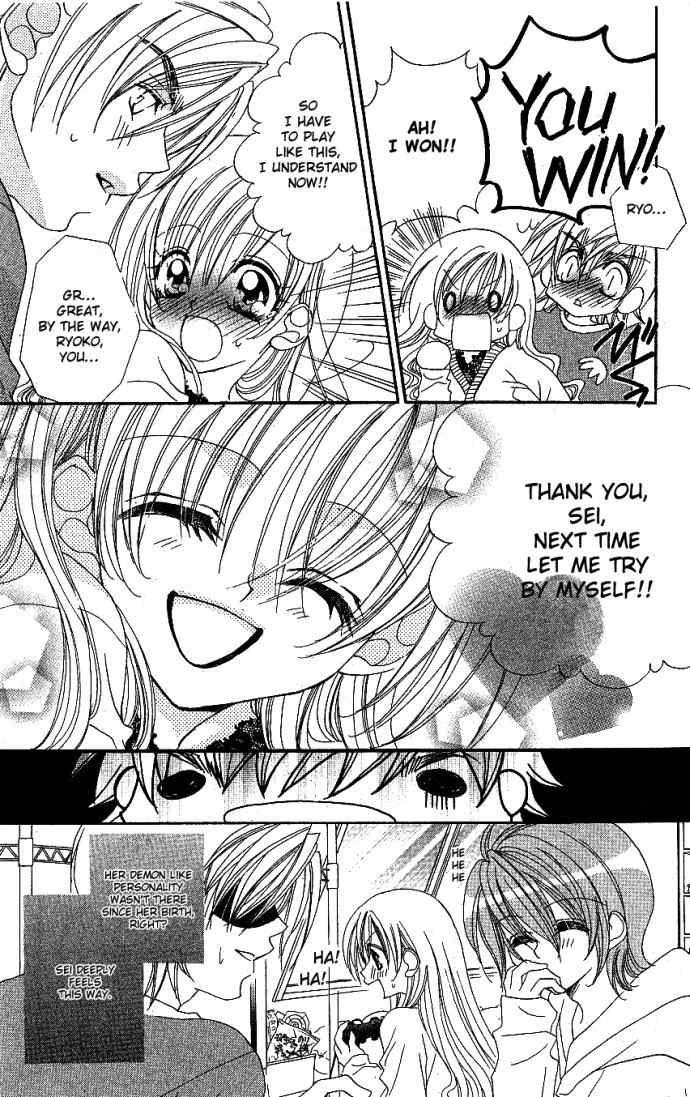 Kiss dake ja Kaesanai Chapter 6 page 34 - Chapter 6