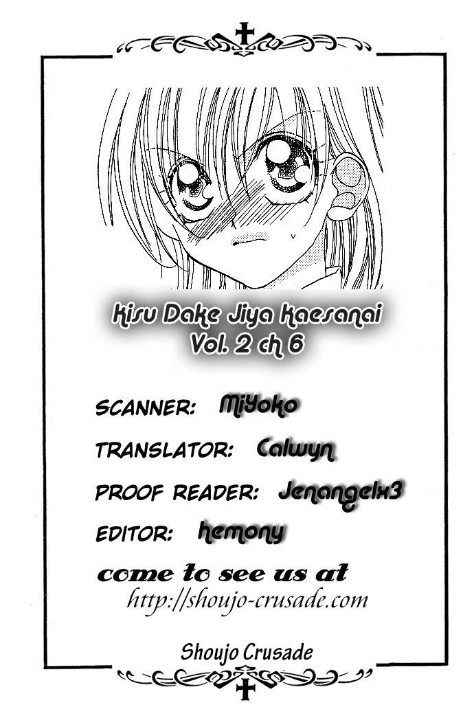 Kiss dake ja Kaesanai Chapter 6 page 36 - Chapter 6