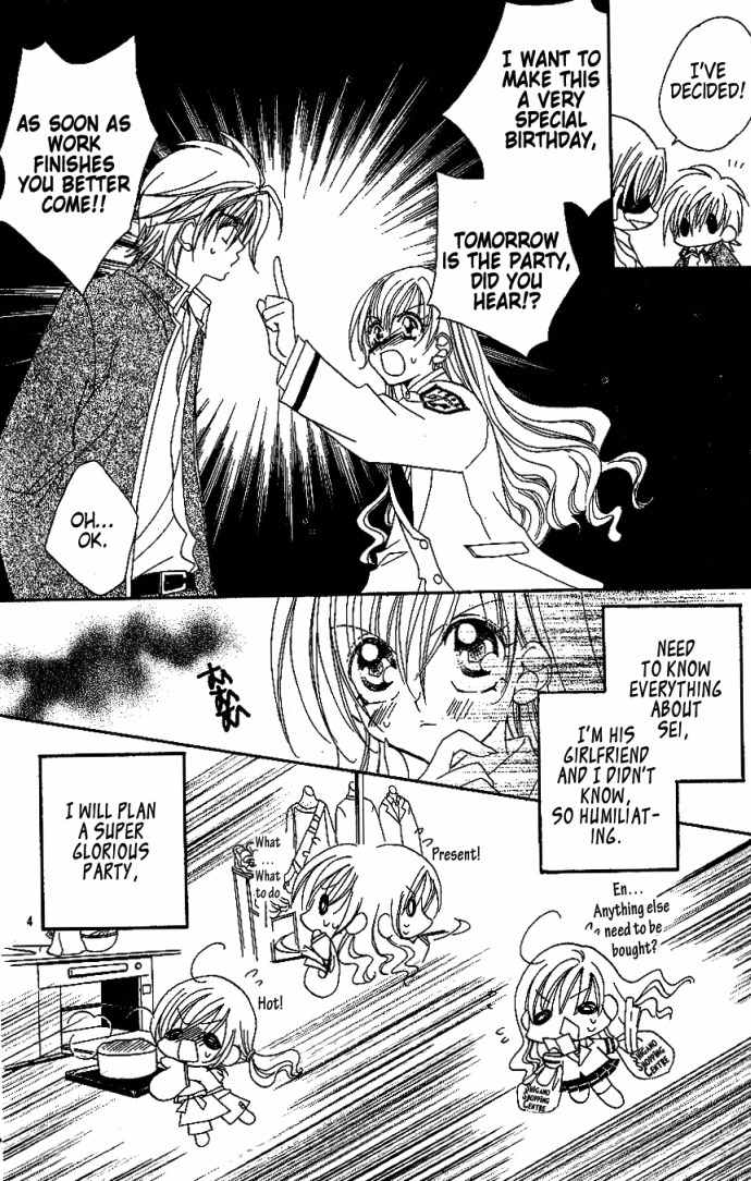 Kiss dake ja Kaesanai Chapter 6 page 4 - Chapter 6