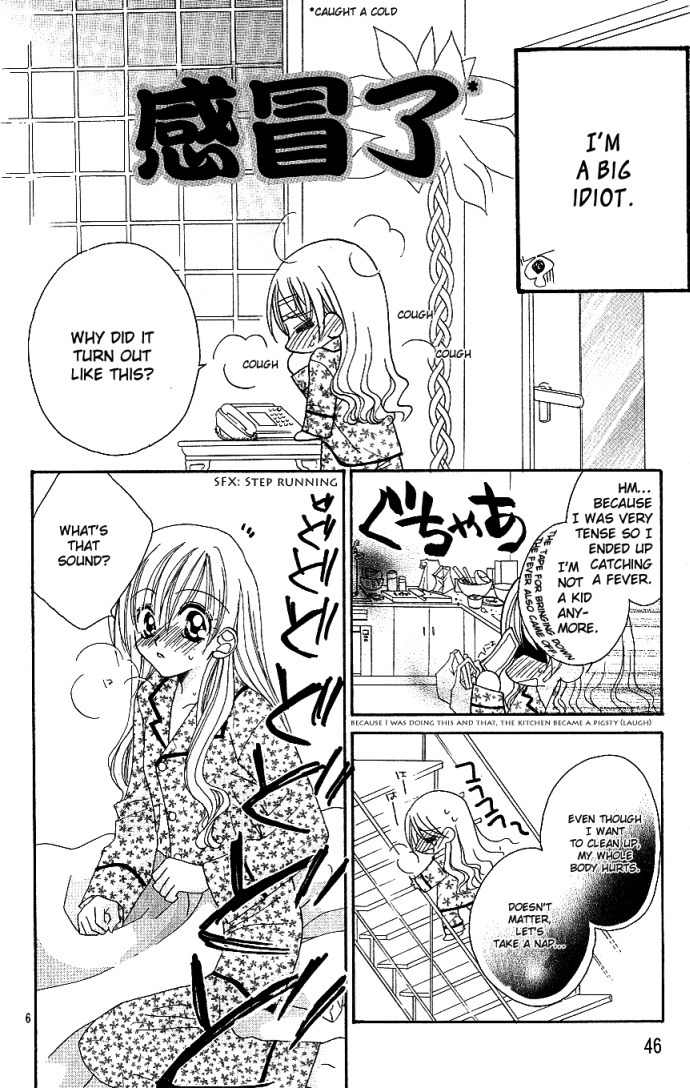 Kiss dake ja Kaesanai Chapter 6 page 6 - Chapter 6