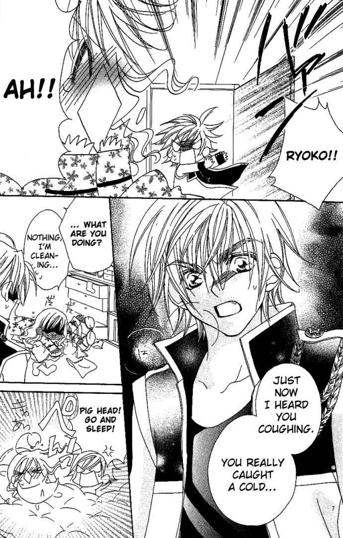 Kiss dake ja Kaesanai Chapter 6 page 7 - Chapter 6