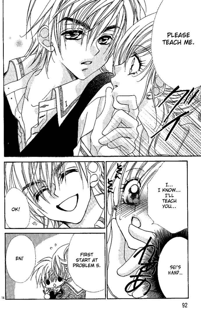 Kiss dake ja Kaesanai Chapter 7 page 16 - Chapter 7