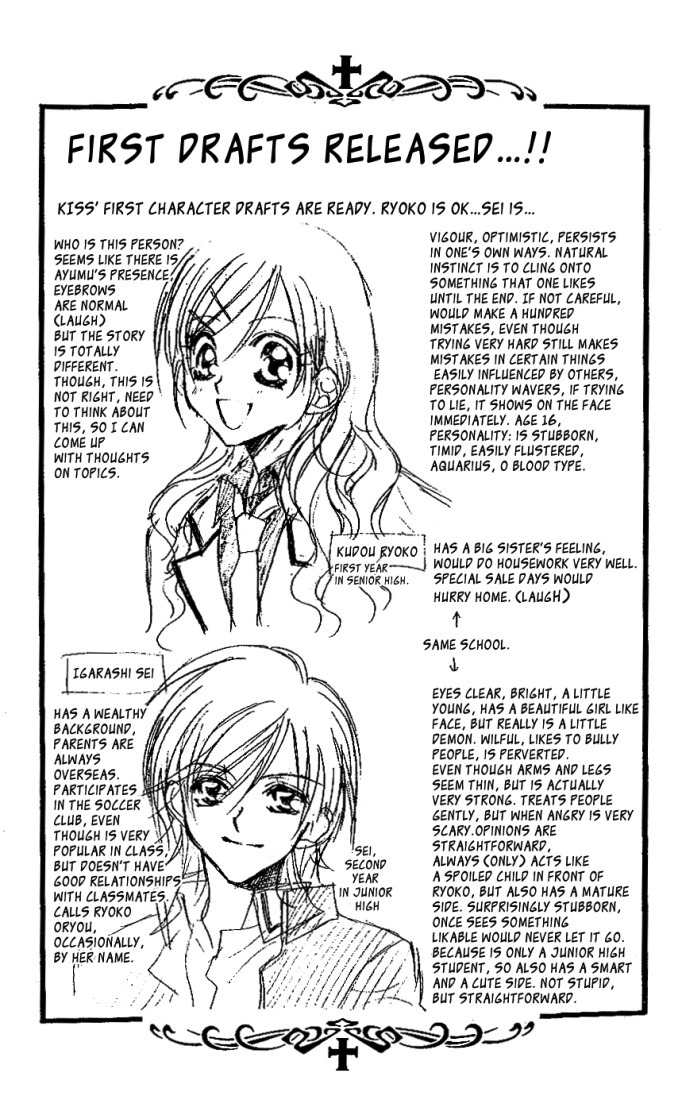 Kiss dake ja Kaesanai Chapter 7 page 2 - Chapter 7