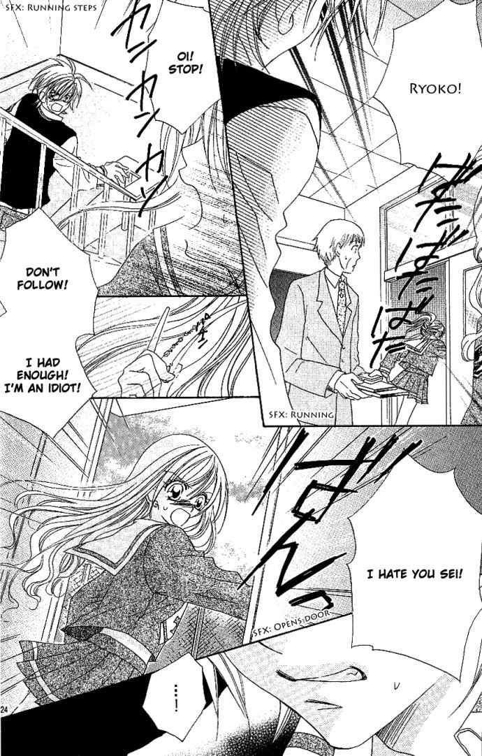 Kiss dake ja Kaesanai Chapter 7 page 26 - Chapter 7