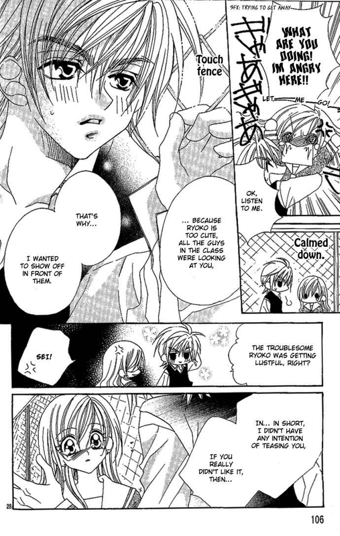 Kiss dake ja Kaesanai Chapter 7 page 30 - Chapter 7