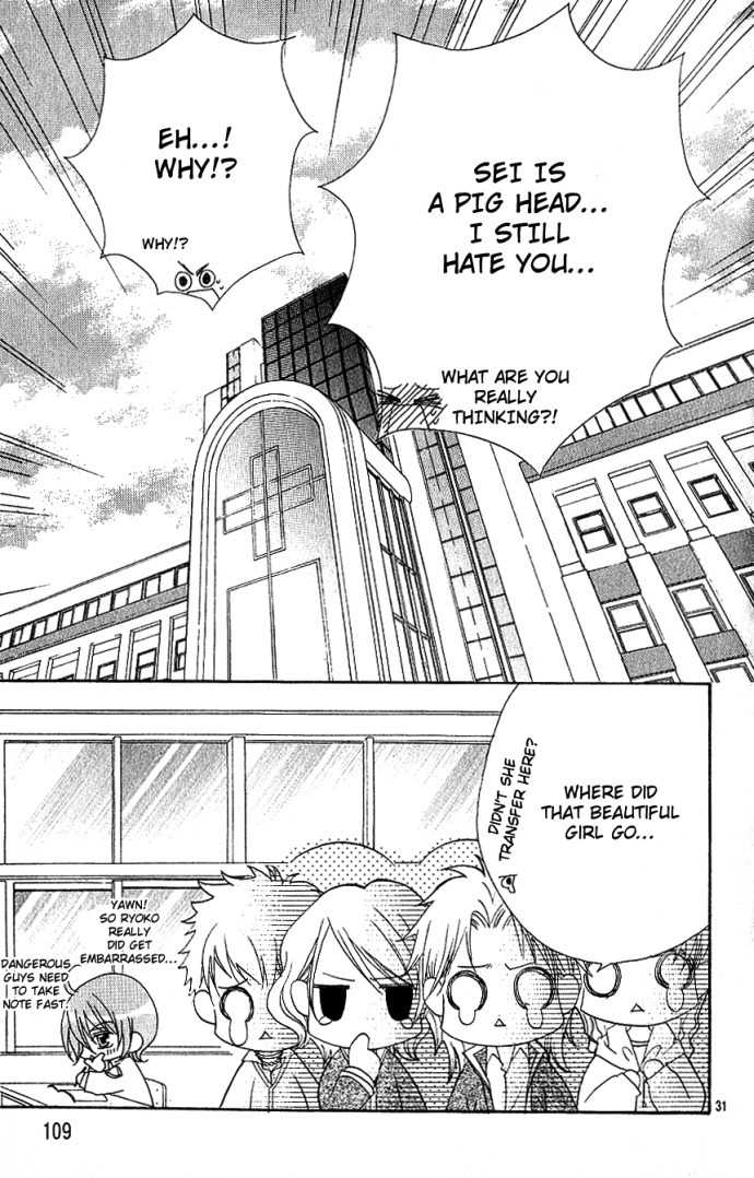 Kiss dake ja Kaesanai Chapter 7 page 33 - Chapter 7