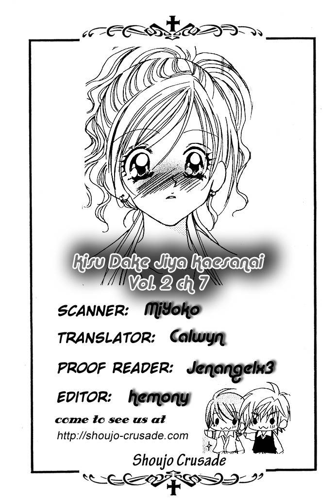 Kiss dake ja Kaesanai Chapter 7 page 35 - Chapter 7