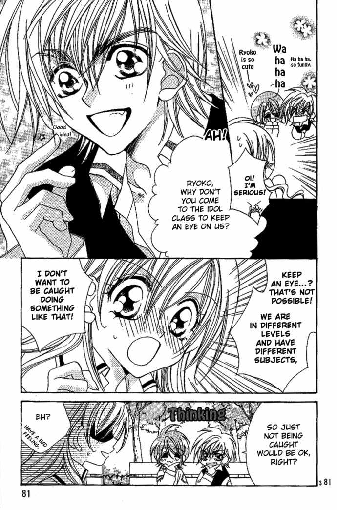 Kiss dake ja Kaesanai Chapter 7 page 5 - Chapter 7