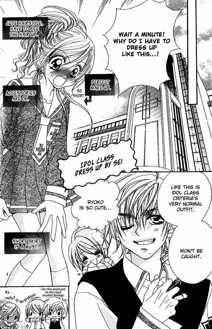 Kiss dake ja Kaesanai Chapter 7 page 6 - Chapter 7