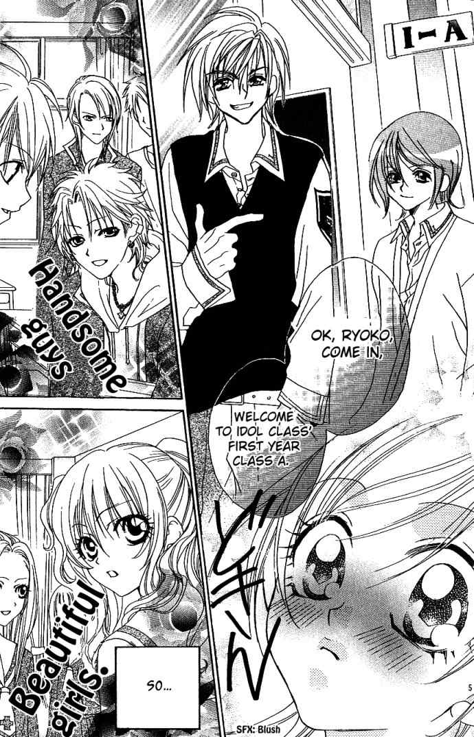 Kiss dake ja Kaesanai Chapter 7 page 7 - Chapter 7