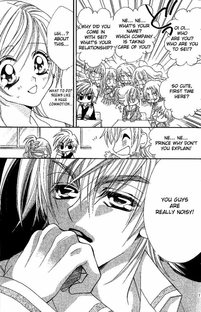 Kiss dake ja Kaesanai Chapter 7 page 9 - Chapter 7