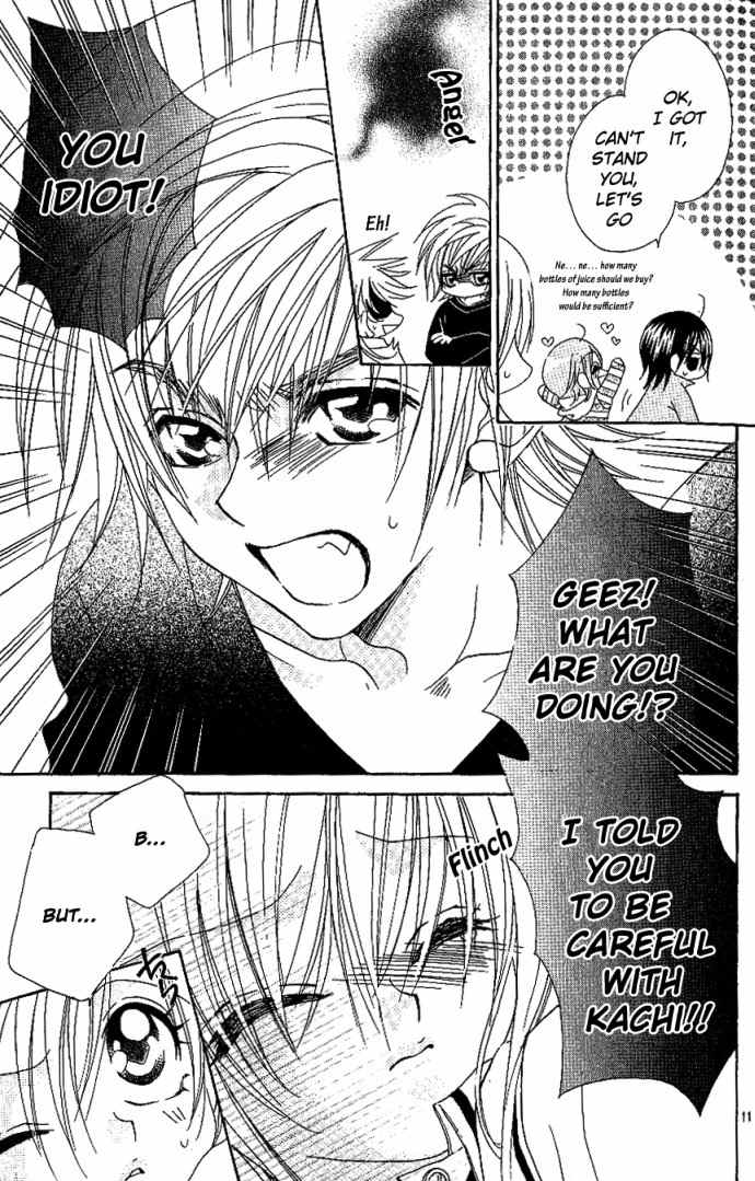Kiss dake ja Kaesanai Chapter 8 page 11 - Chapter 8