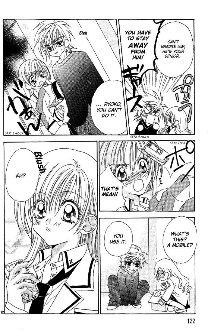 Kiss dake ja Kaesanai Chapter 8 page 12 - Chapter 8