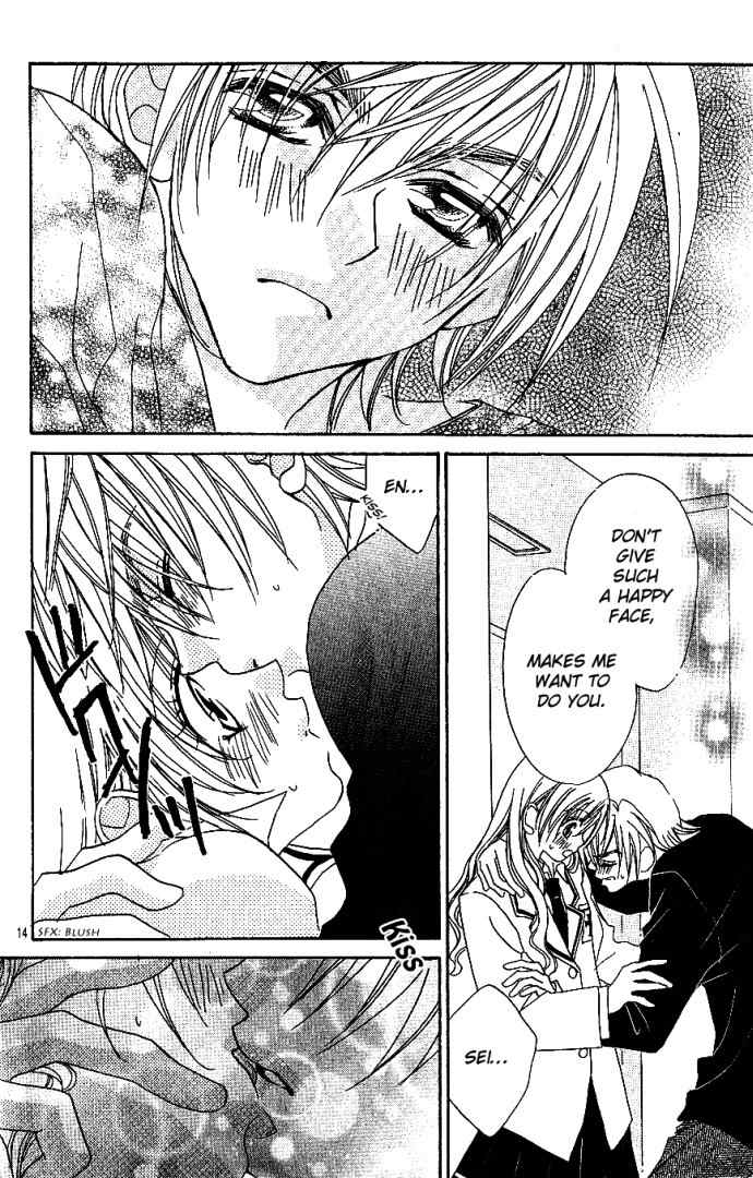 Kiss dake ja Kaesanai Chapter 8 page 14 - Chapter 8