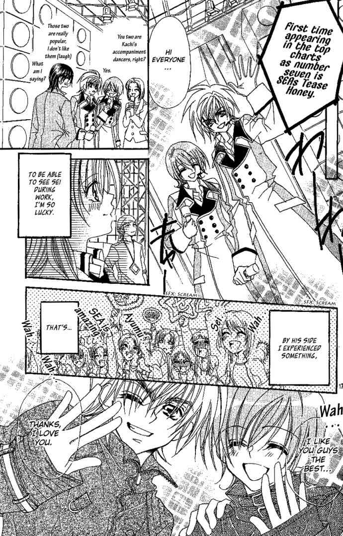 Kiss dake ja Kaesanai Chapter 8 page 17 - Chapter 8
