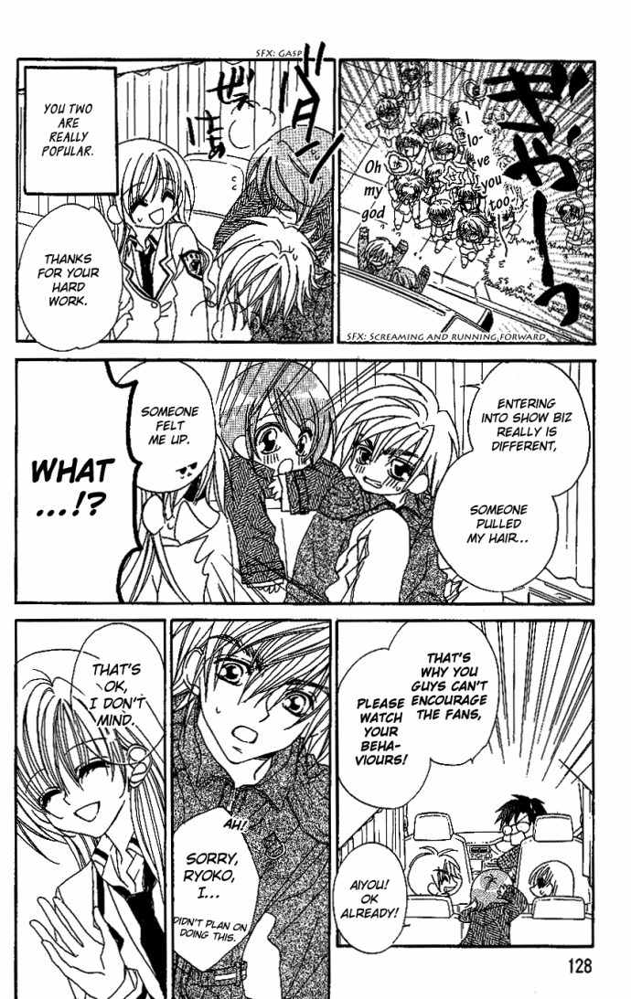 Kiss dake ja Kaesanai Chapter 8 page 18 - Chapter 8