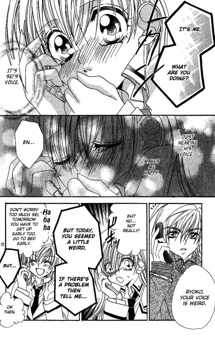 Kiss dake ja Kaesanai Chapter 8 page 22 - Chapter 8
