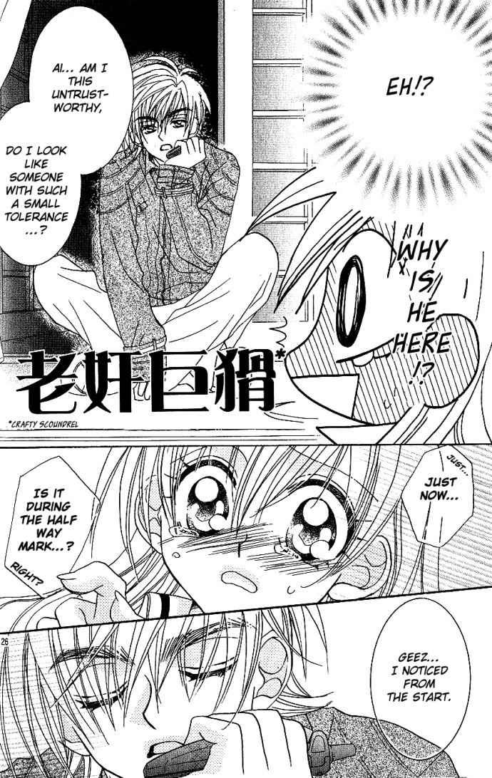 Kiss dake ja Kaesanai Chapter 8 page 26 - Chapter 8