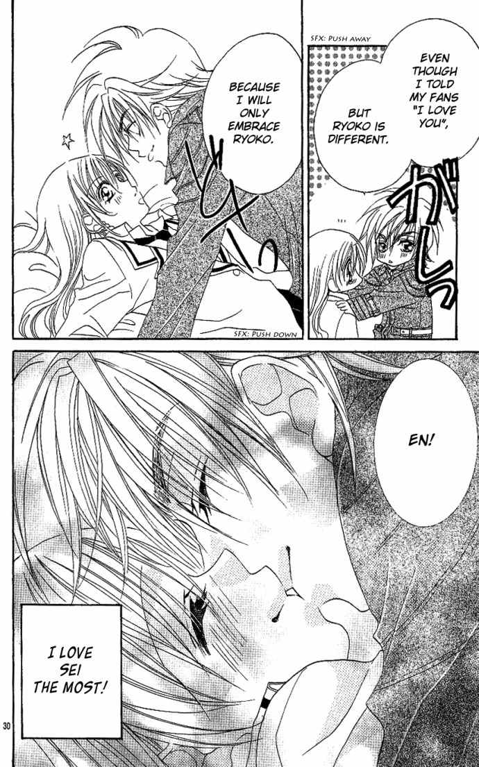 Kiss dake ja Kaesanai Chapter 8 page 30 - Chapter 8
